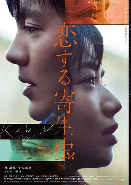 喜剧《囧途大冒险》